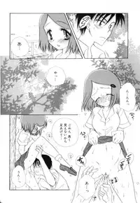 [Anthology] Aokan Special