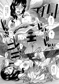 COMIC Anthurium 027 2015-07 [Digital]