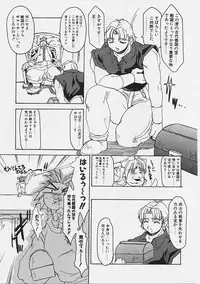 [Gyonikun] Onnanoko wa Ganbaru!