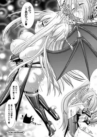 [Rusty Soul, Alto Seneka] Brandish [Digital]