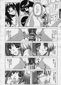 COMIC Megastore H 2003-10