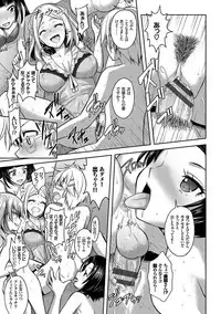 [Rusty Soul, Alto Seneka] Eat Meat Girl [Digital]