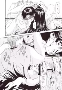 (C58) [Chimatsuriya Honpo (Asanagi Aoi)] Red Hot Goddess (Ah! My Goddess)