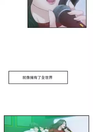 （週5）S-Mate 1-75 中文翻譯（更新中）