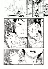 (CR33) [Kensoh Ogawa (Fukudahda)] Lovely Strawberry Aged 21 Extra Edition (Onegai Teacher)