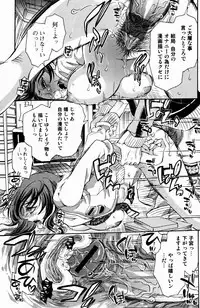 Bishoujo Kakumei KIWAME 2009-08 Vol. 3