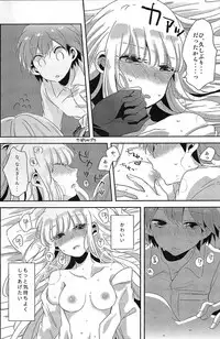 (C92) [Zawameki Jambo (Zawameki)] Ai no Manima ni (Danganronpa)