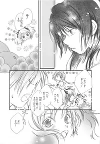 [Anthology]Choukou Sennin Haruka Comic Anthology Vol.1