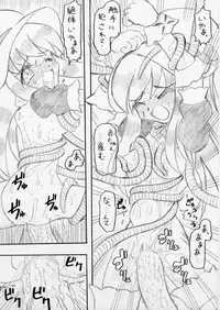 [MYON+1] おいでよ！触手出産牧場2