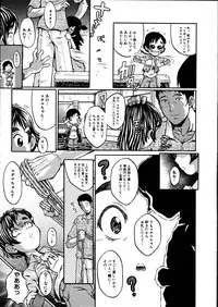 COMIC Megastore 2007-08