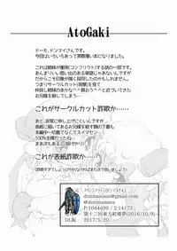 [Fringe Flange (Donmai-San)] Scarlet Conflict 1 (Touhou Project) [Digital]