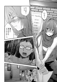 COMIC Anthurium 2017-03 [Digital]