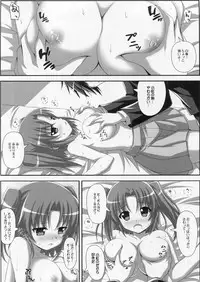 (C87) [KOJI2 (Tsuda Akira)] Tadaima Kakunin Chuu! (Mikakunin de Shinkoukei)