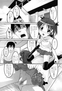 [Himehachi] You-Ran San Shimai