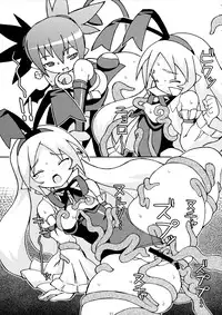 (C70) [NandeQ (Sakuemon)] In Wonderland Wonderland (Disgaea)