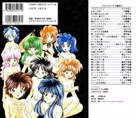 [Yamasaki Umetarou] Hoe Hoe Plum Story