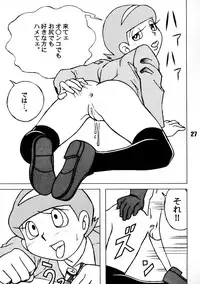 [TWIN TAIL] TWIN TAIL vol.12 Seinen SF Tanpen (Esper Mami)