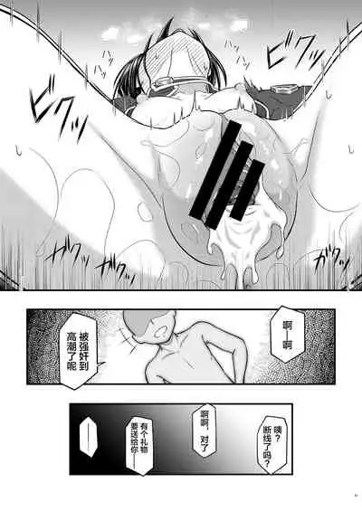 Kiriko Route Another A Part Set