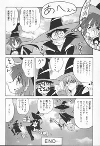 [Kamitou Masaki] Aniparo Anthology - Bishoujo Senshi Wars (Bishoujo Senshi Sailor Moon)