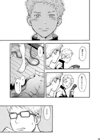 (C83) [Box (Tsukumo Gou)] Toki no Netsu