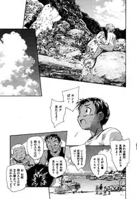 COMIC XO 2007-09 Vol. 16