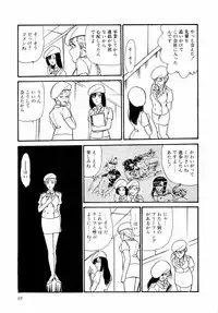 [Yoshino Shiho] ABC Panic♡