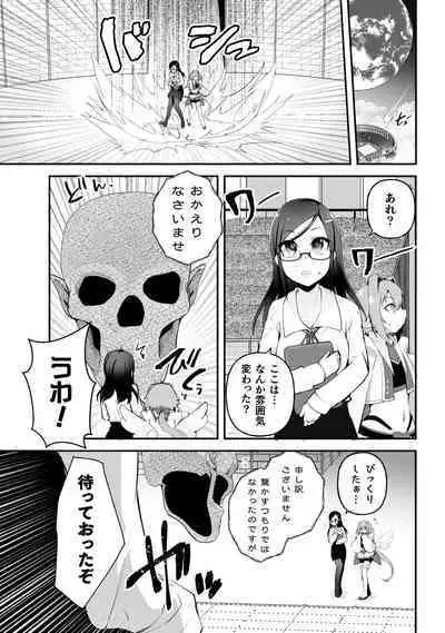 Which is more erotic?