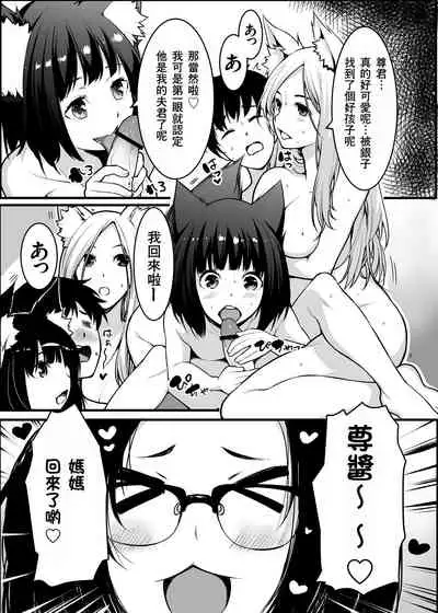 Kitsune no Yomeiri Oyakodon