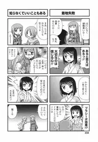 COMIC Penguin Club 2008-02