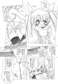 [Anthology] Dai Hinnyuu Dai Sakusen