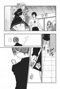 [Juichi Iogi] DEEPS Sennyuu Sousakan Miki Vol.1