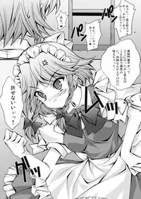 (COMIC1☆3) [LiZ (Satomi Hinako)] Tawawa Biyori (Touhou Project)