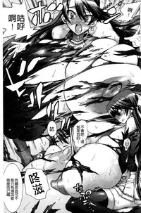 [Tendo Masae] Mahou Senshi Clover Witches | 魔法戰士四葉幸運草美艷的魔女們 [Chinese]