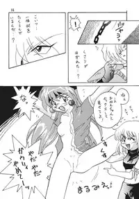 [Ginmomodou (Mita Satomi)] SLAYERS ADULT 2 (Slayers) [Digital]