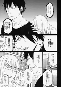 (C86) [Arekusa Thunder (Arekusa Mahone)] GirlS Aloud!! Vol. 06