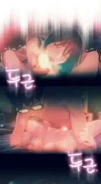 [Bak Hyeong Jun] Sweet Guy Ch.52-62 (Chinese)