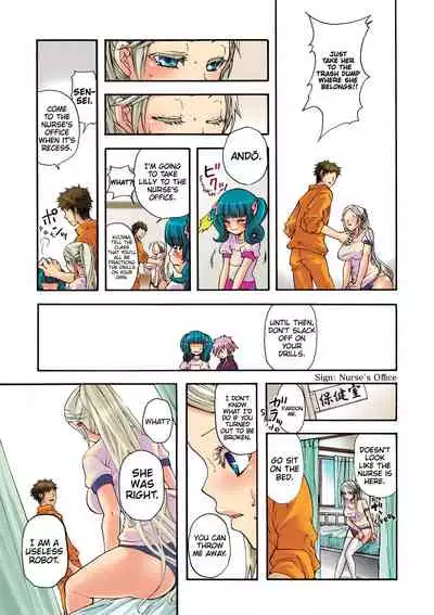 Aigan Robot Lilly - Pet Robot Lilly 1