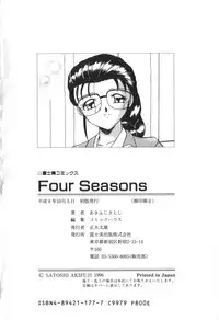 [Akifuji Satoshi] Four Seasons