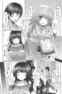 Manga Bangaichi 2010-03