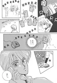 [Monogusa Wolf] Naisho no Telephone Date