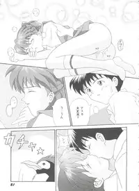 [Anthology] Girl's Parade Scene 9 (Various)