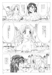 (C83) [Shinjae Iinkai (Mukasa Kouki)] Velvet Voix IV (Final Fantasy VII)