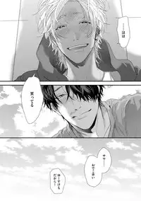 [Ogeretsu Tanaka] Neon Sign Amber