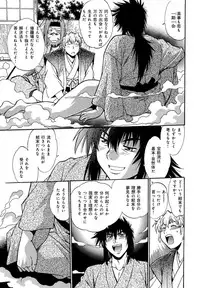 [Manabe Jouji] Hibi Kore Koujitsu Vol. 4