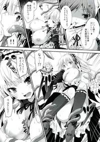 (C84) [Tousen Soudou (Tousen)] Ginnyuu Muroka (Rozen Maiden)