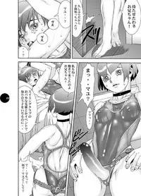 HEART&BODY.20 - Erisu Koufuku no Gishiki