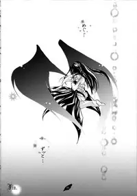 [Strawberry] Suiginton (Rozen Maiden)