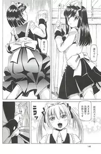 [Youma Kachie] Choukyou Ryoujoku Kyoushitsu