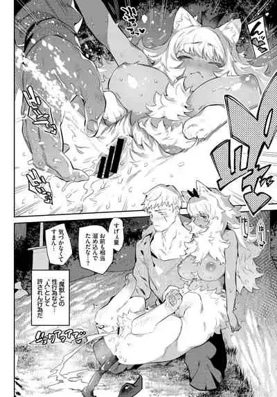 COMIC BAVEL 2020-11 [Digital]