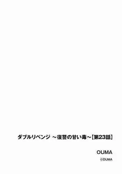 Cyberia Plus Vol. 19